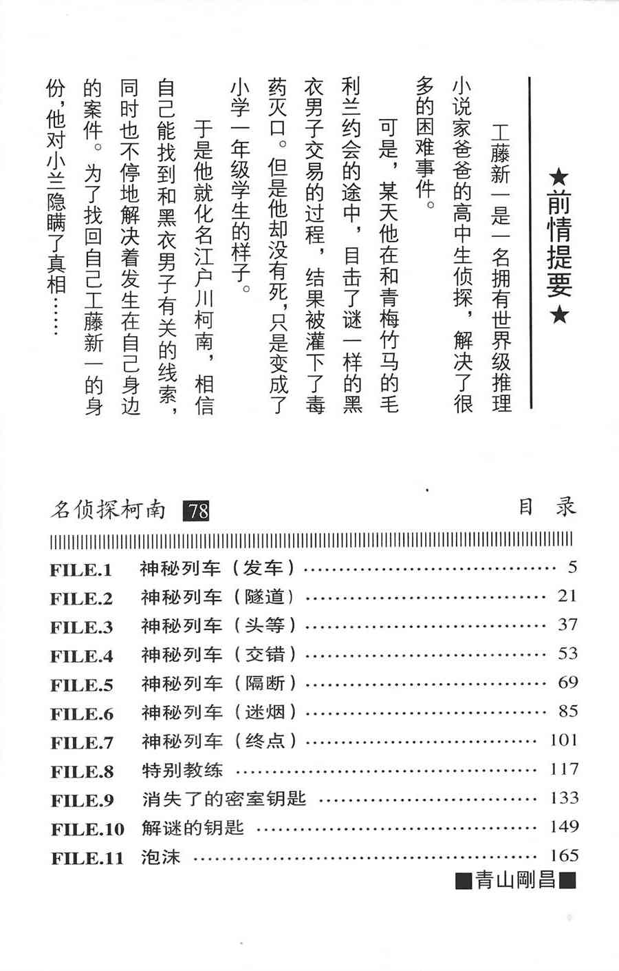 下一页图片