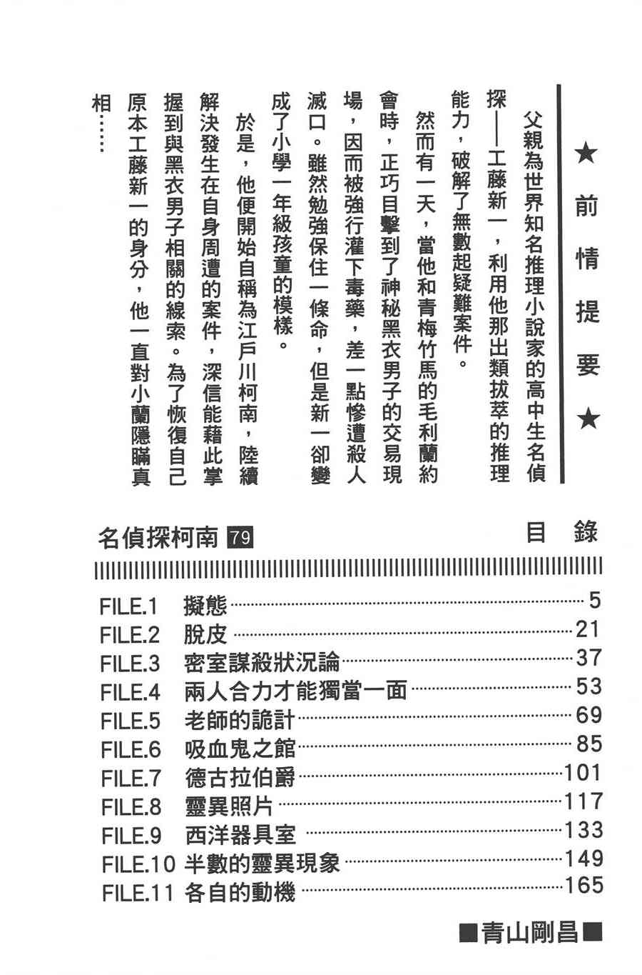 下一页图片