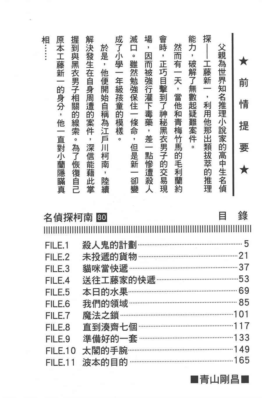 下一页图片