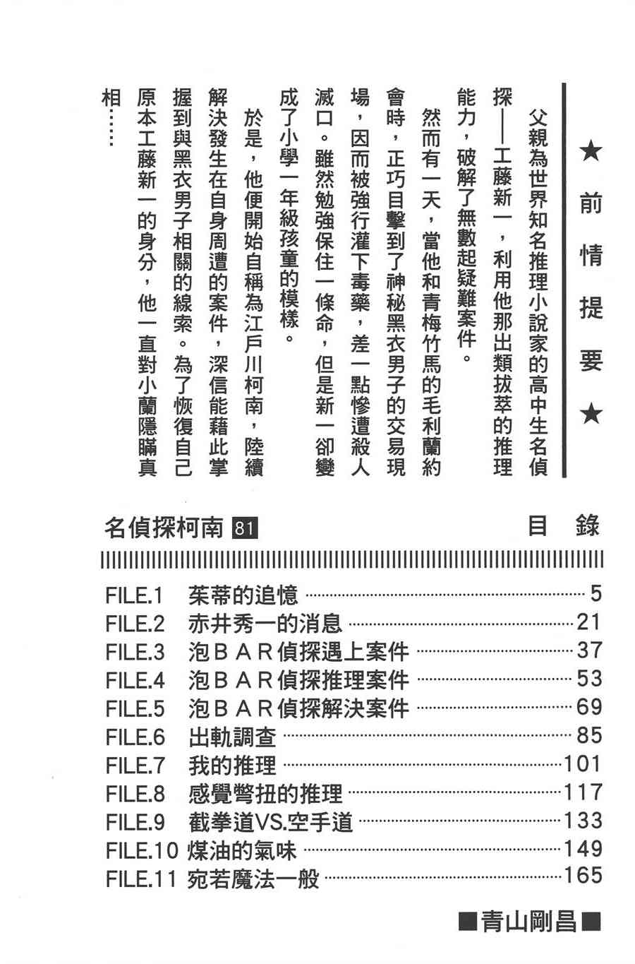 下一页图片