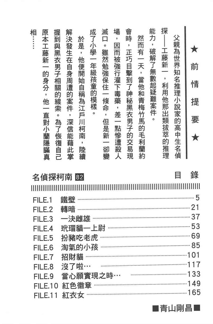 下一页图片