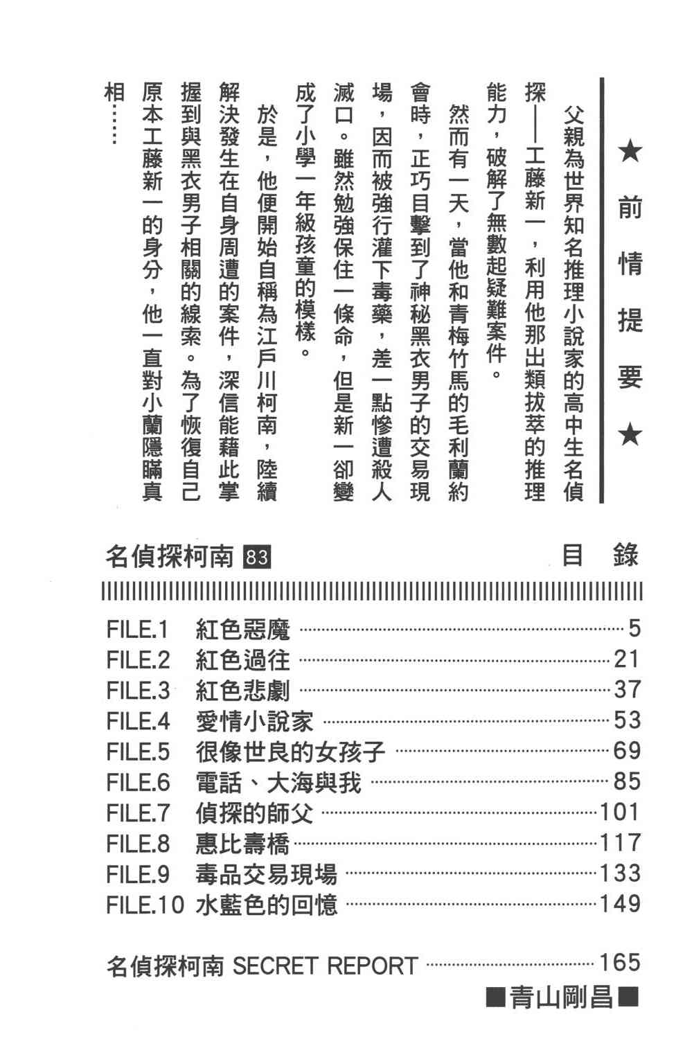 下一页图片