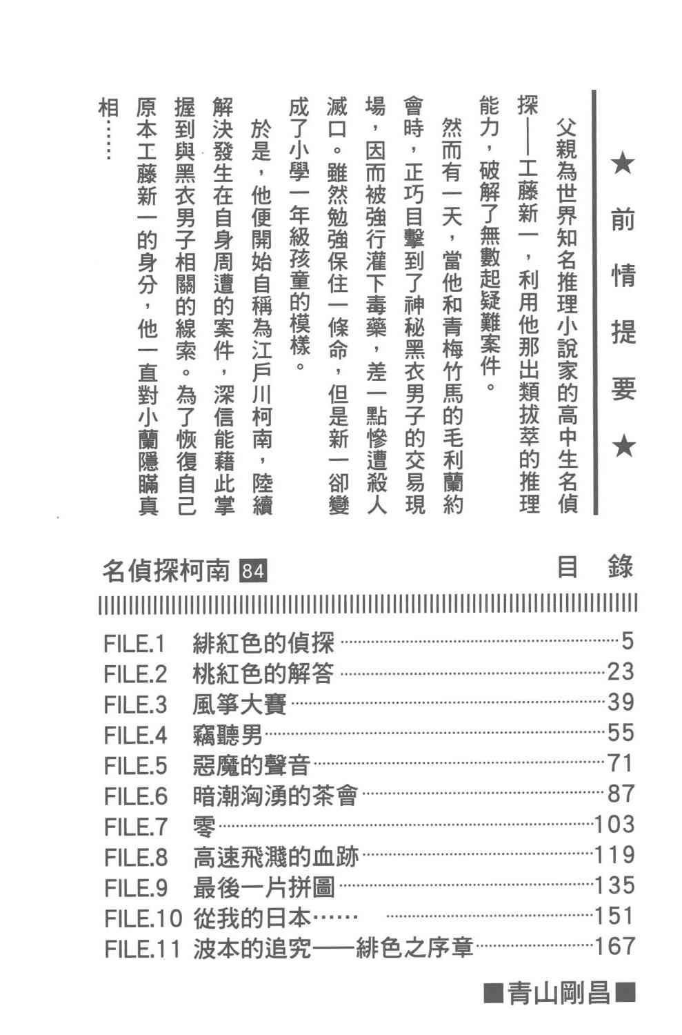 下一页图片