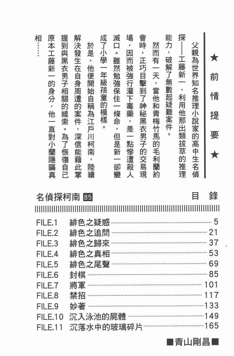 下一页图片