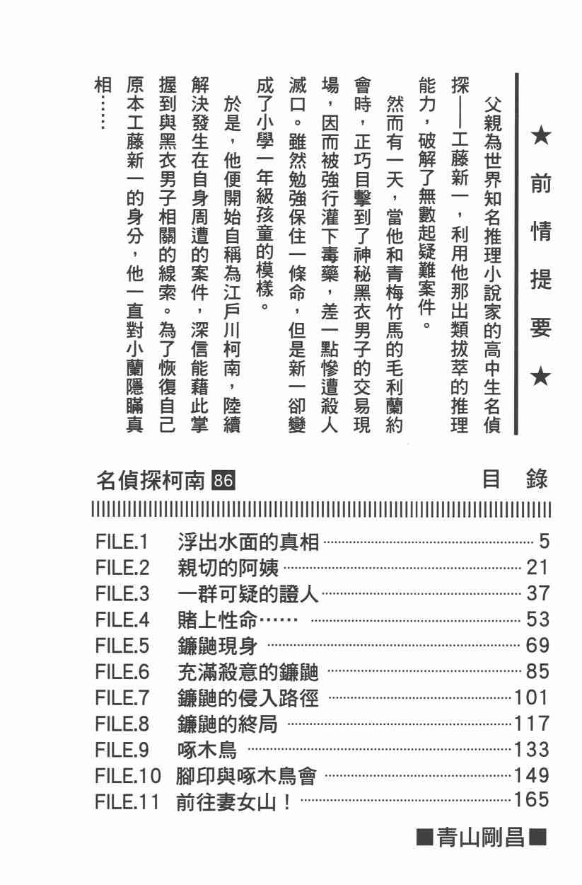 下一页图片