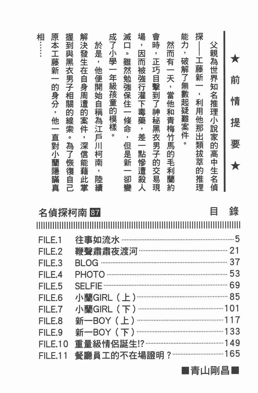 下一页图片