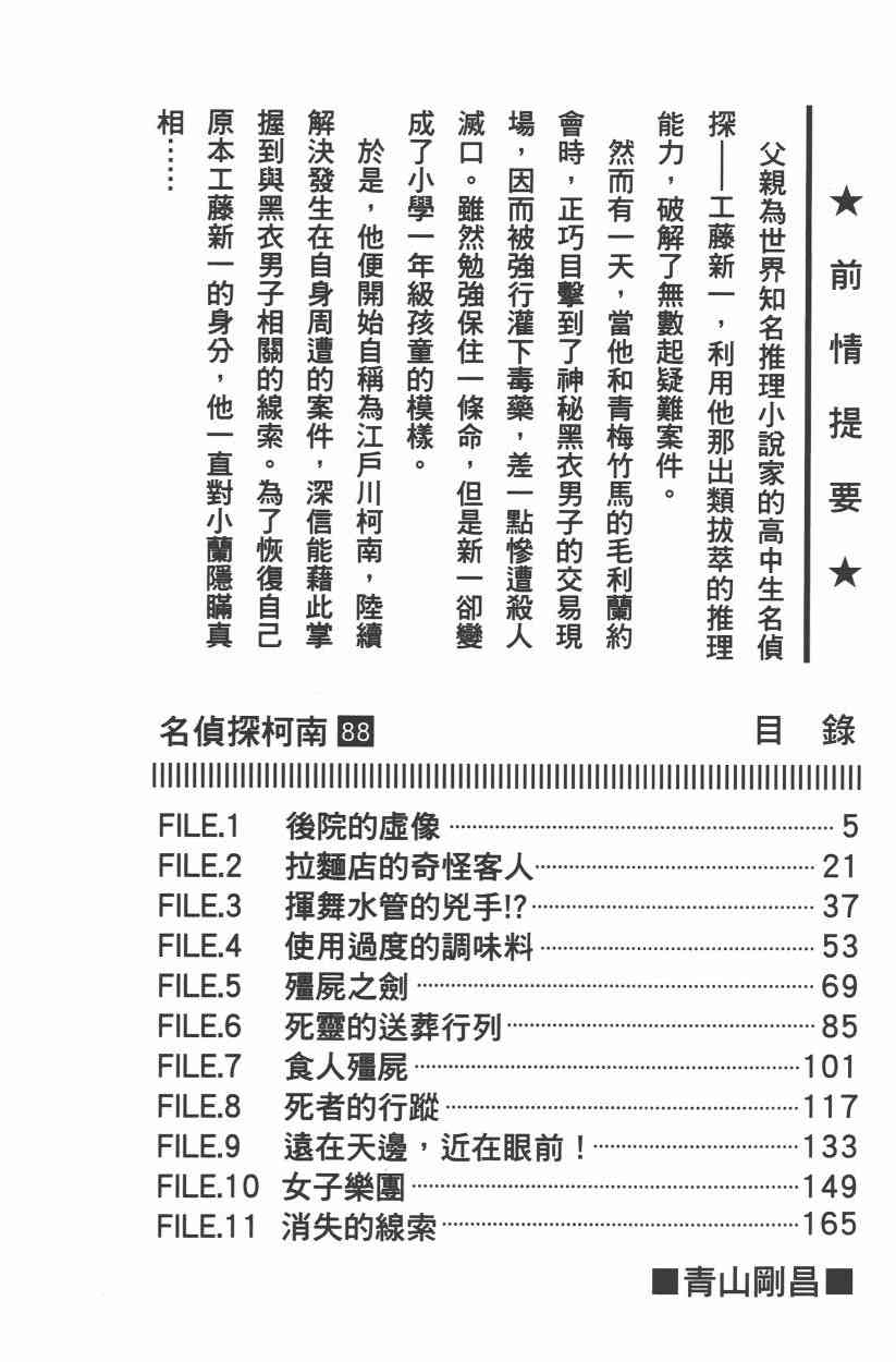 下一页图片