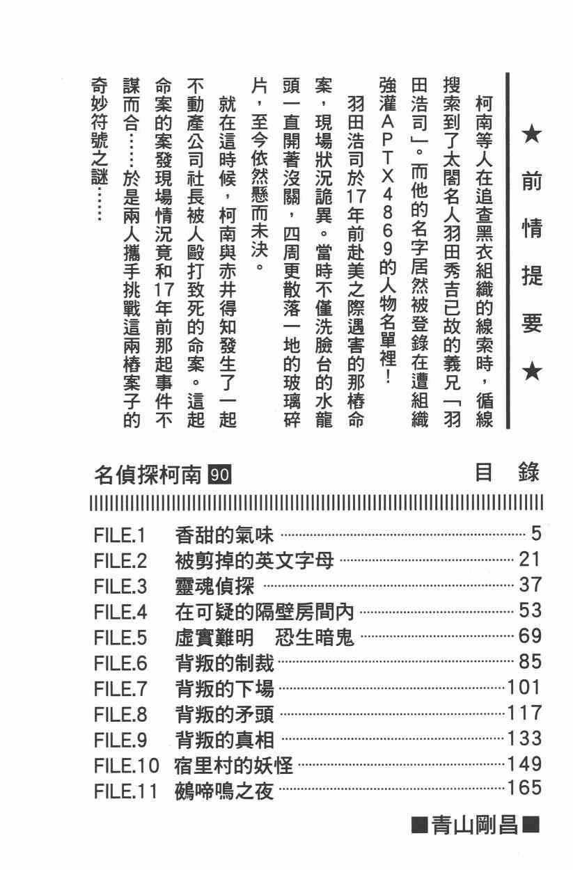 下一页图片