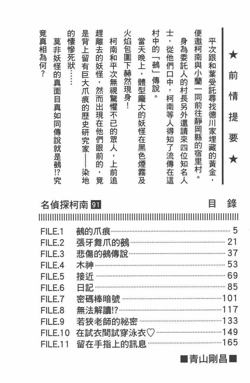 下一页图片