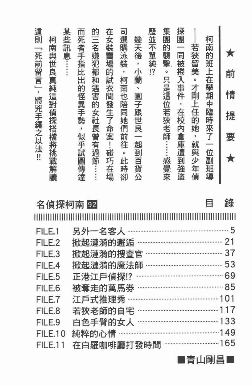 下一页图片