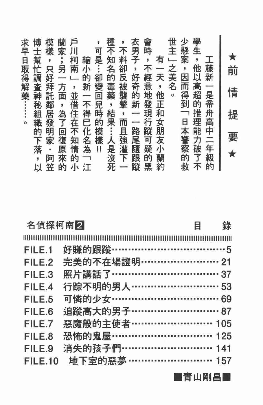 下一页图片