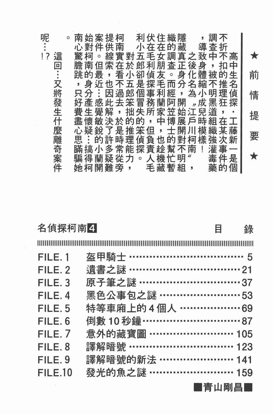 下一页图片