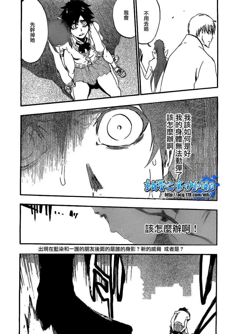 《死神》410话第1页