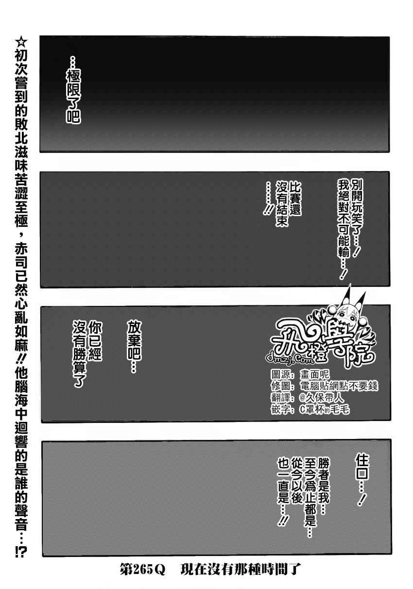 下一页图片