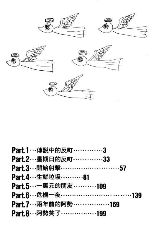 下一页图片