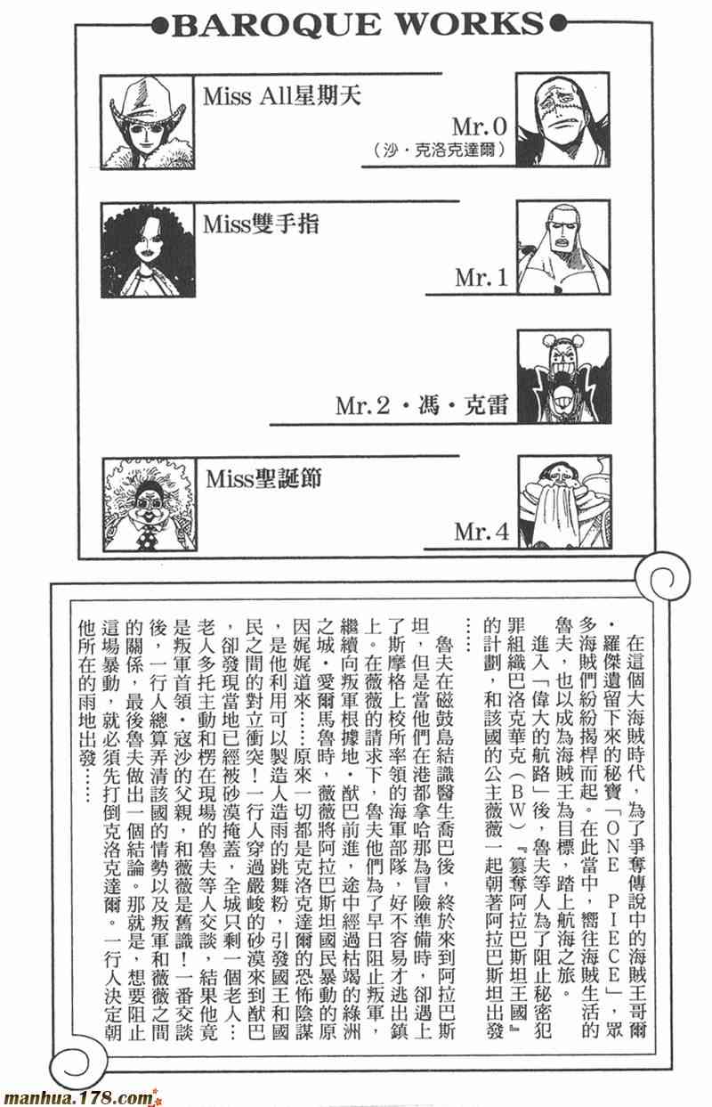 下一页图片