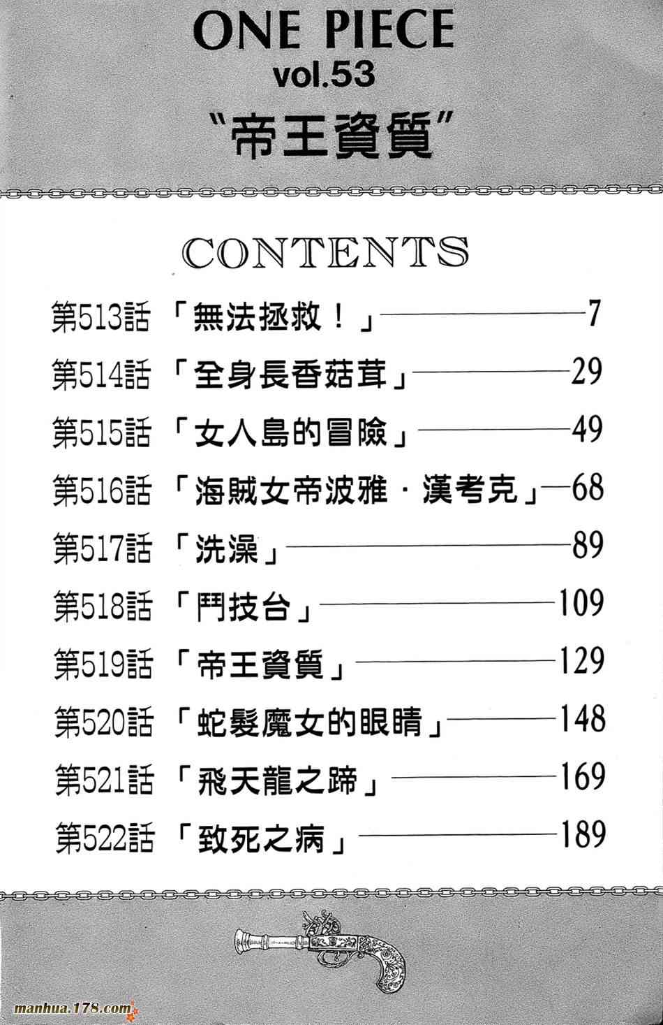 下一页图片