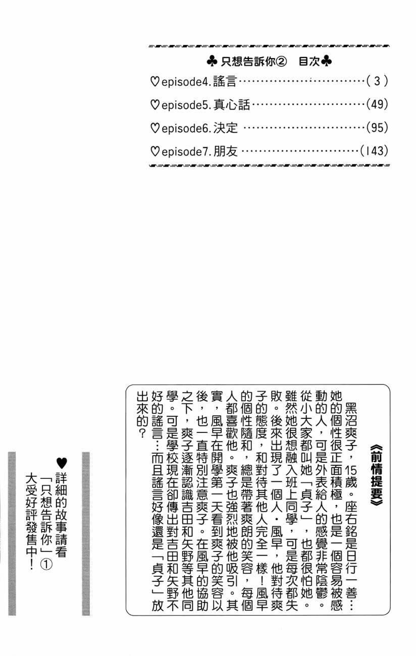 下一页图片