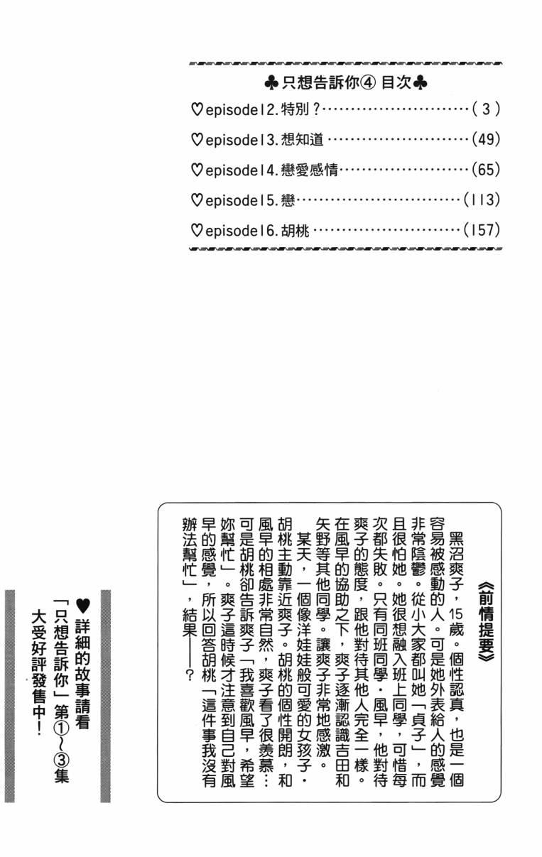 下一页图片