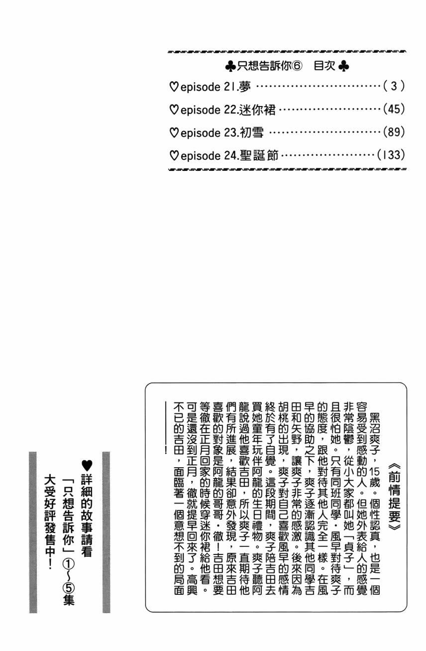 下一页图片