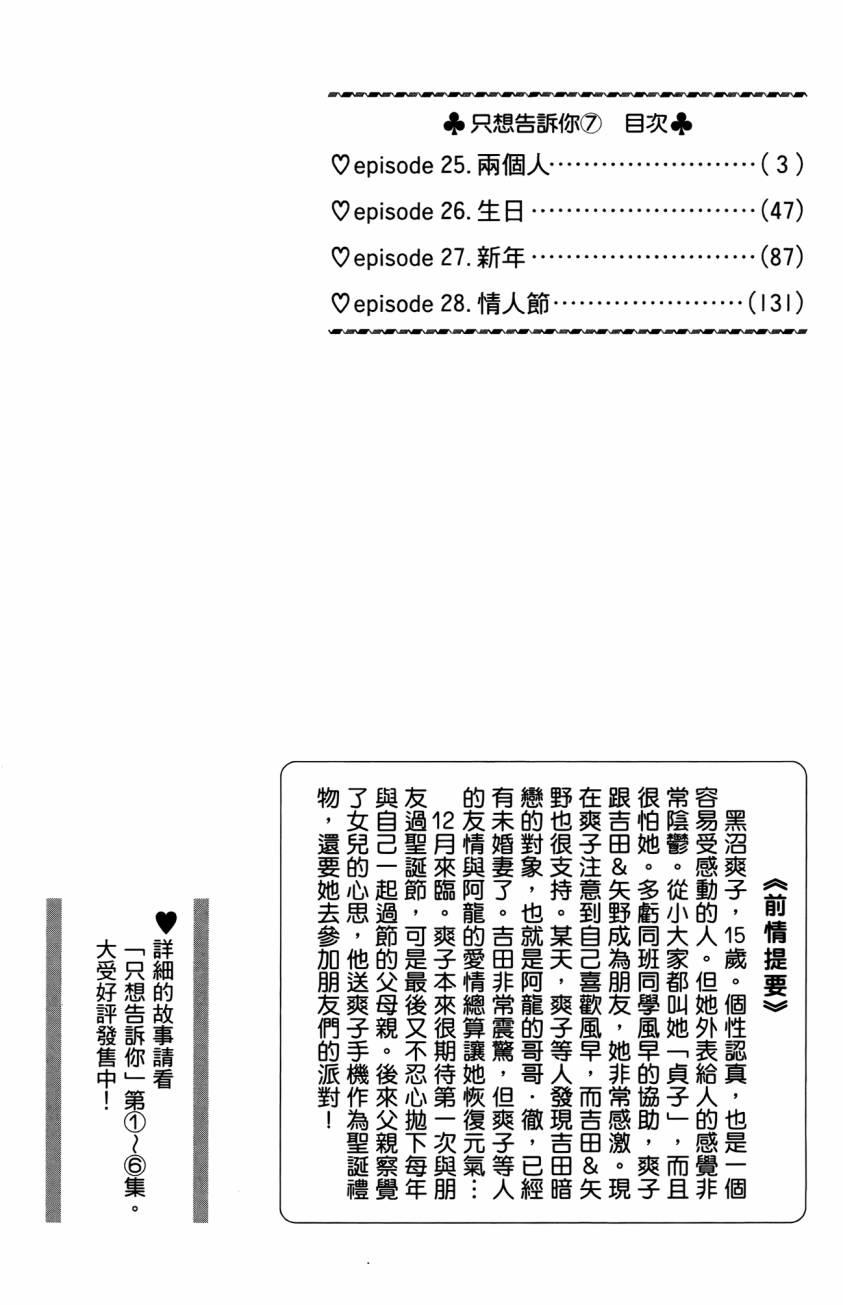 下一页图片