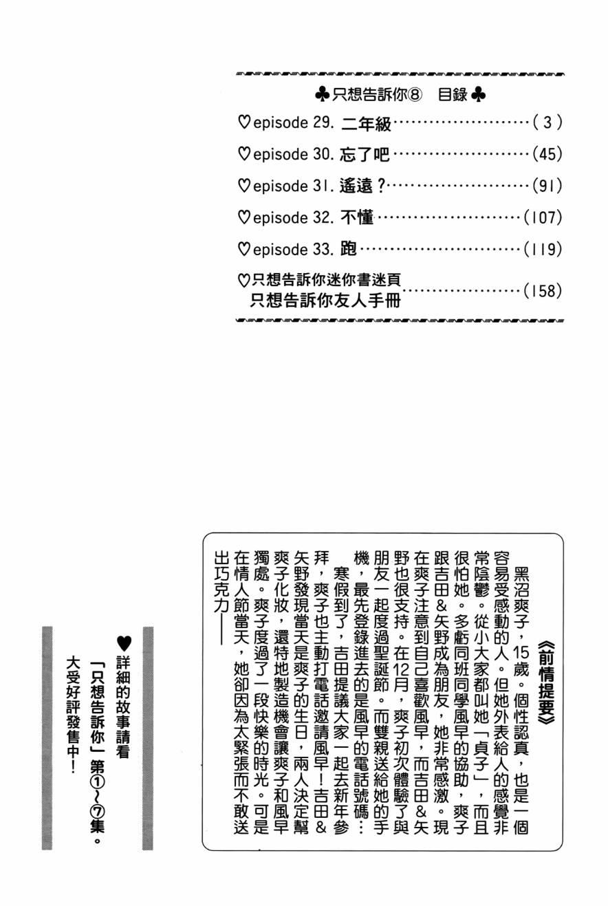 下一页图片