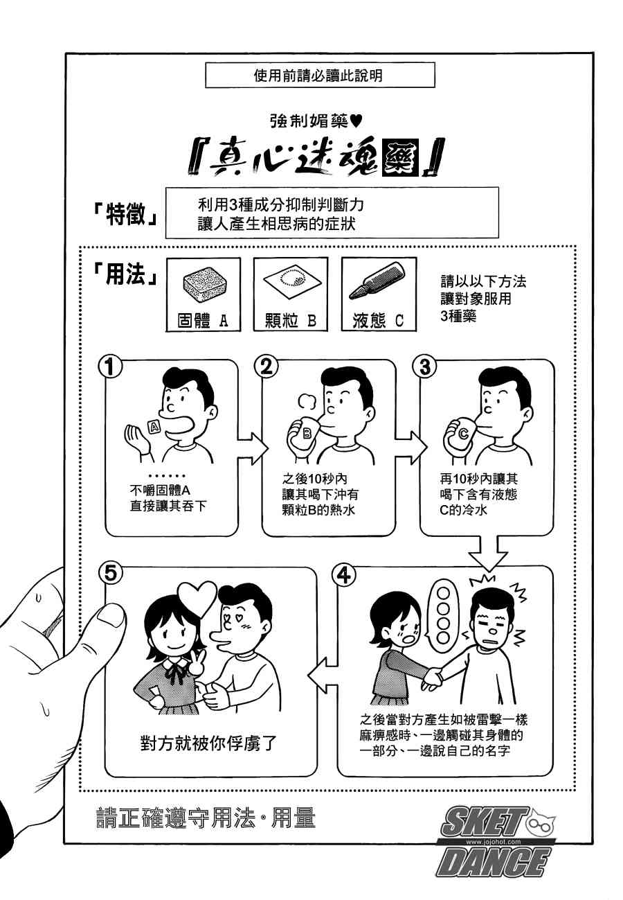 下一页图片