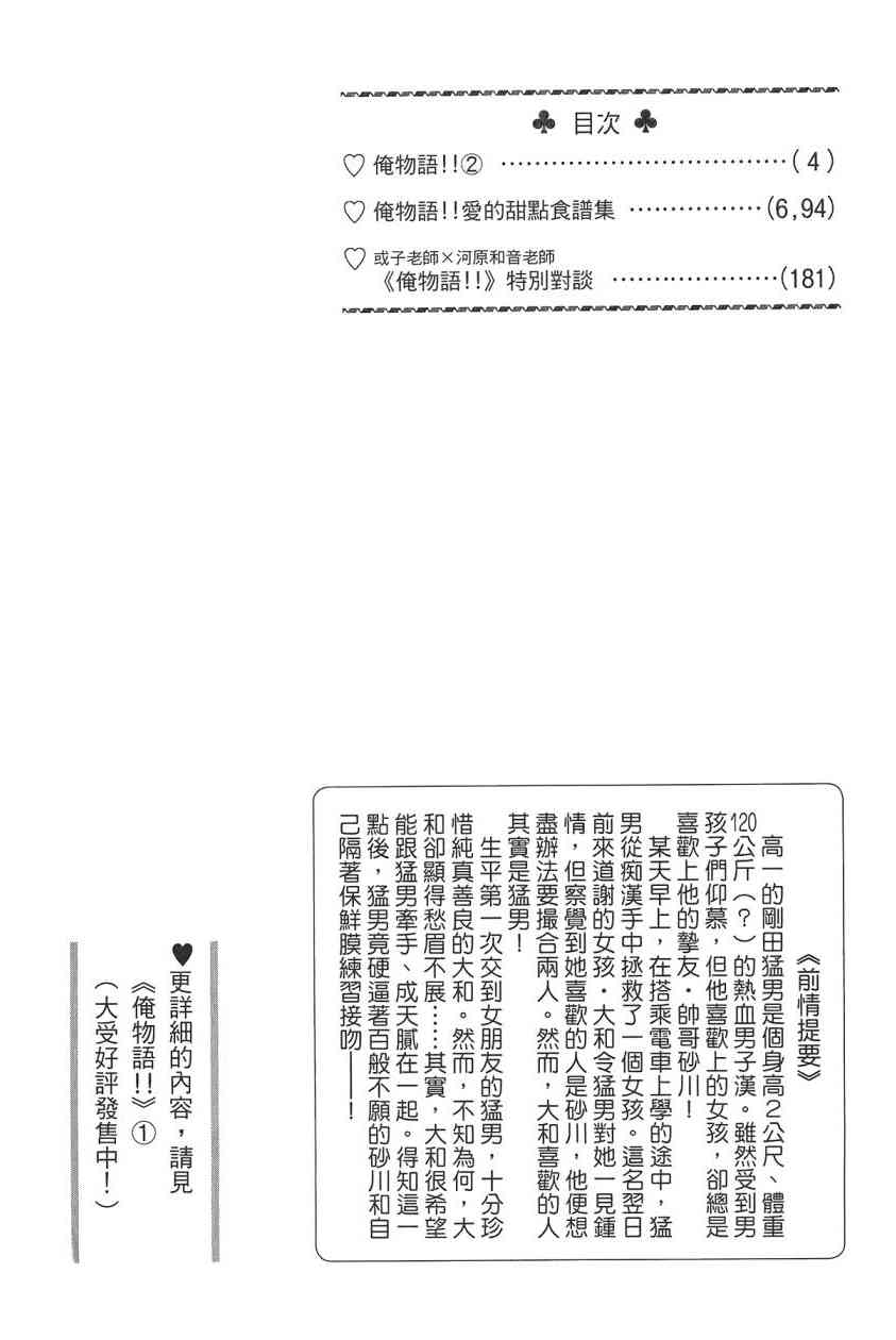 下一页图片