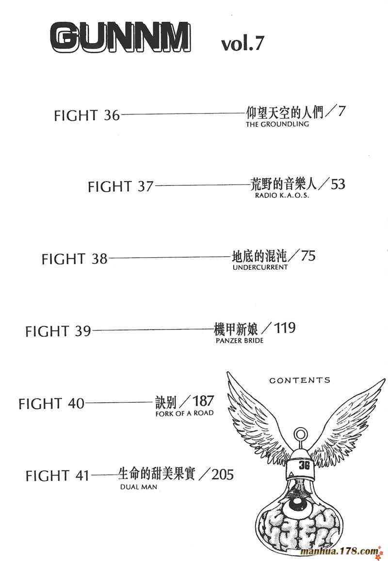 下一页图片