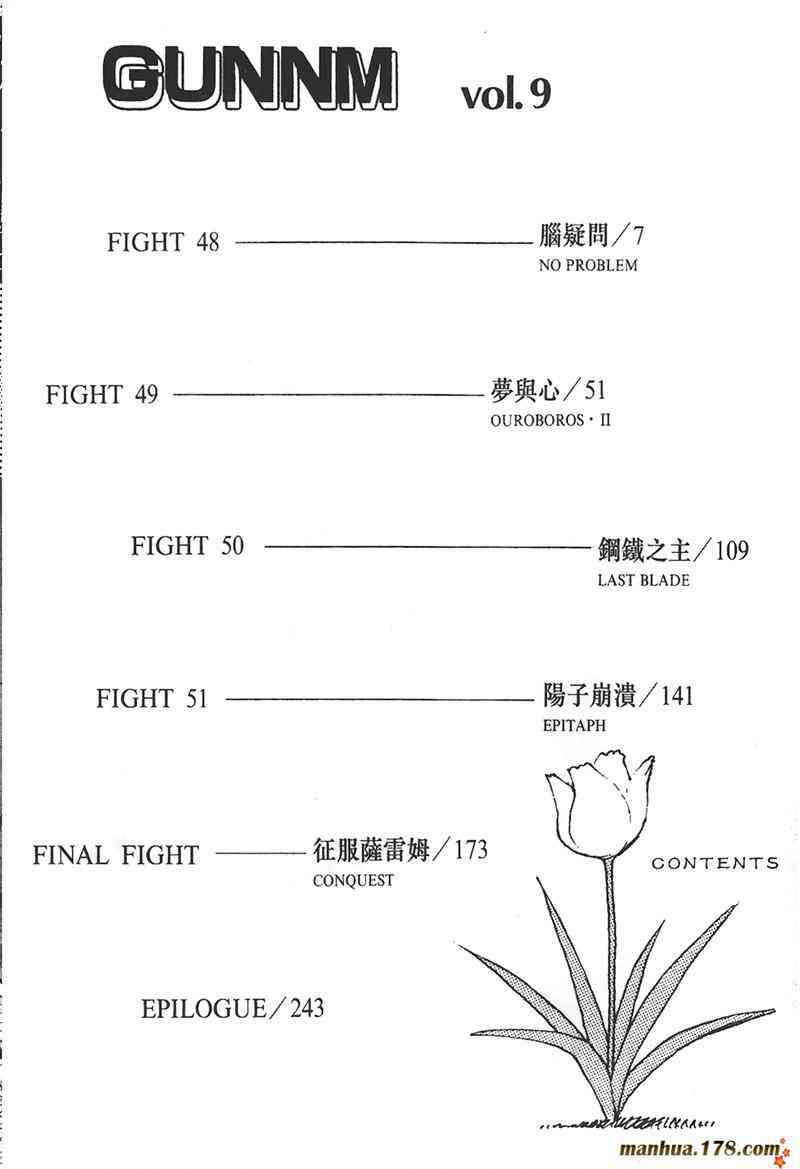 下一页图片