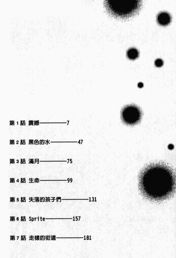 下一页图片