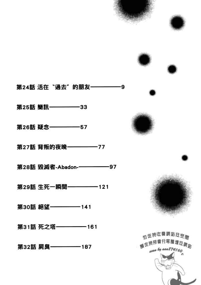 下一页图片