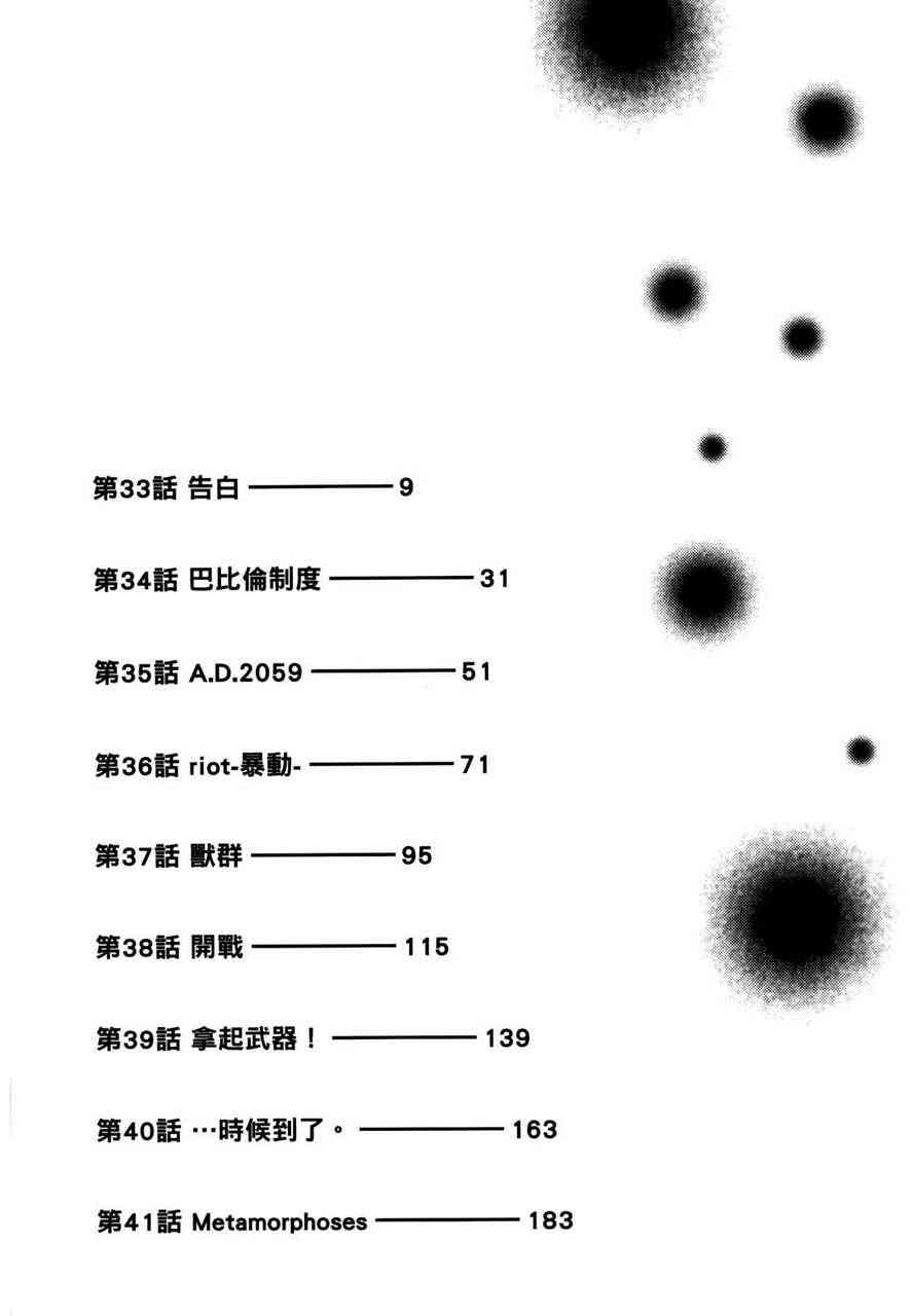 下一页图片