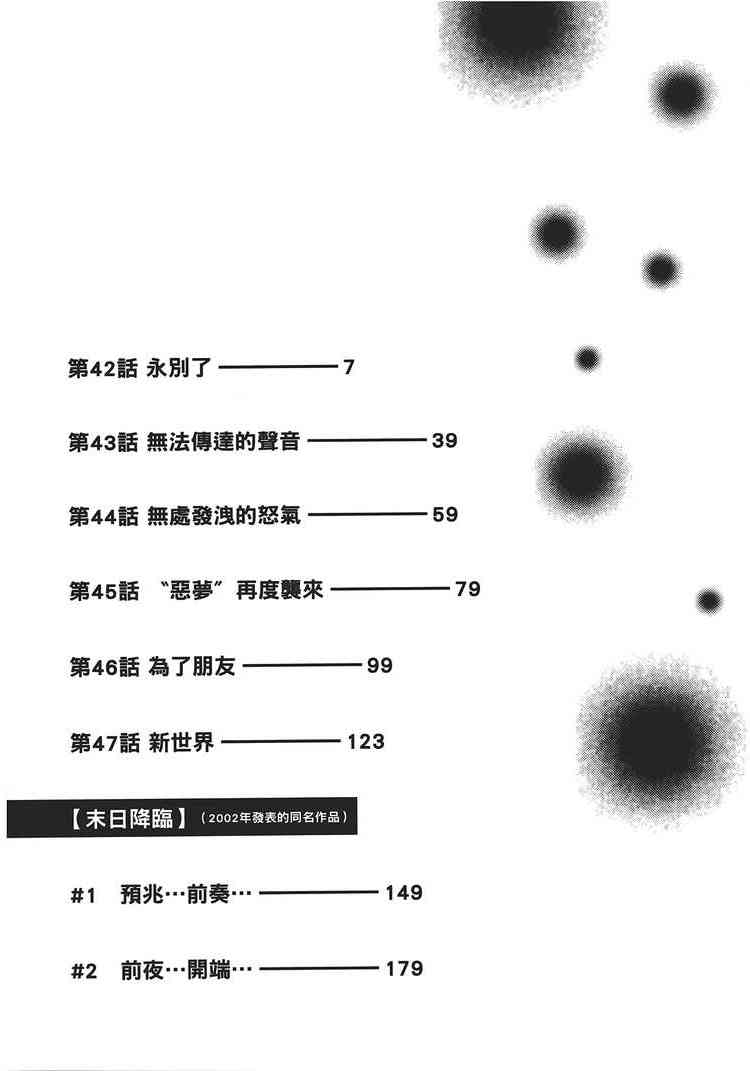 下一页图片