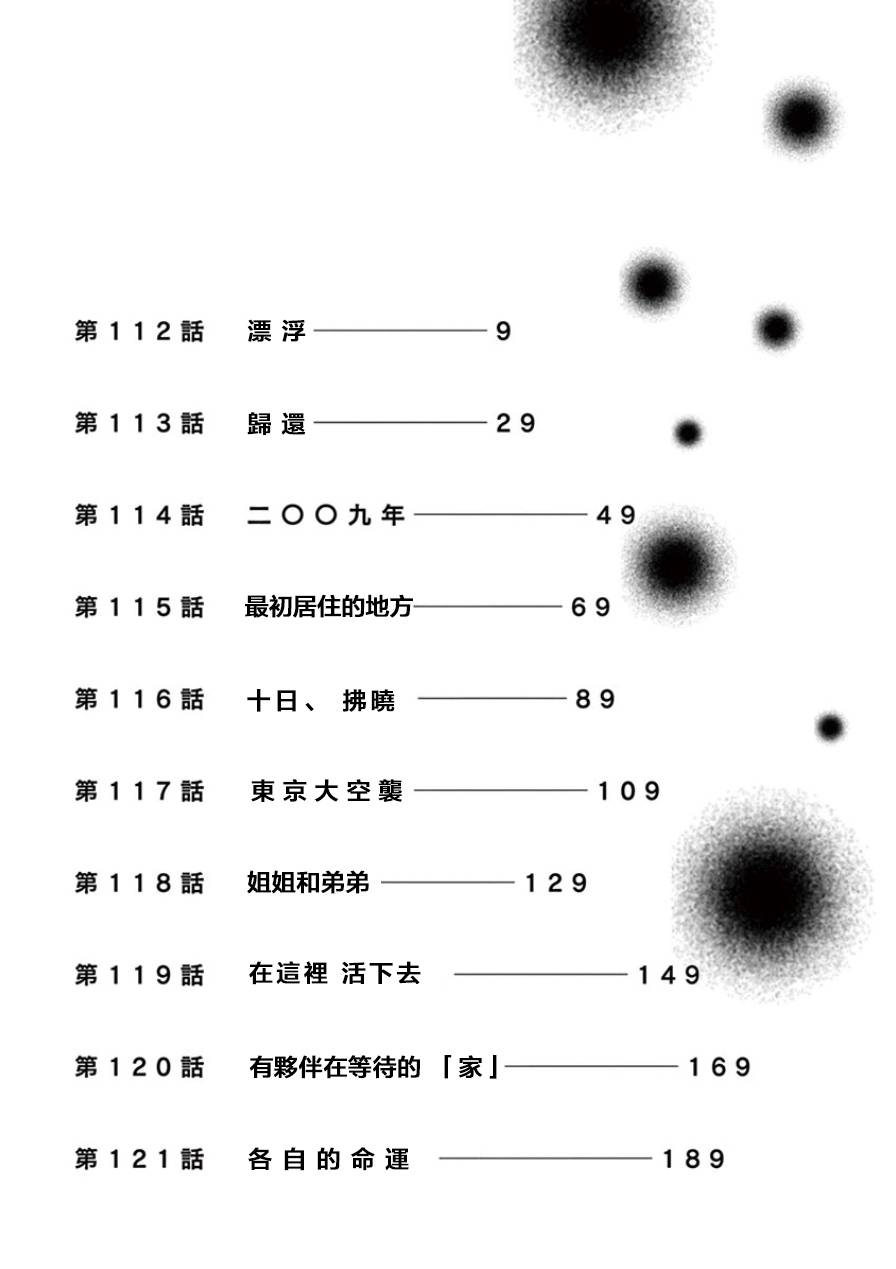 下一页图片