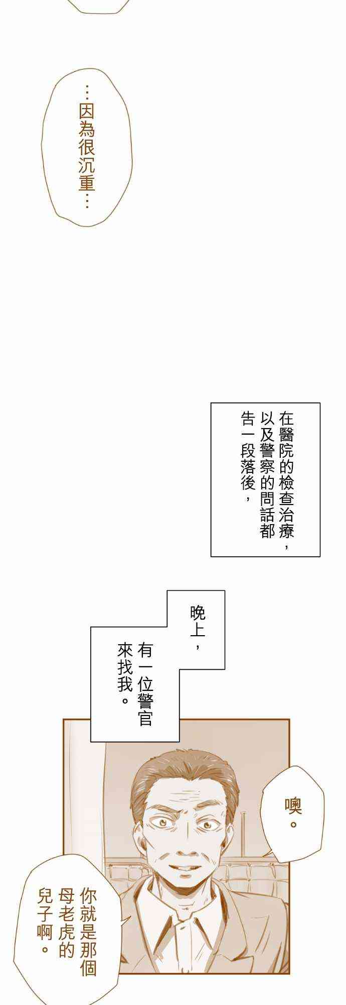 下一页图片