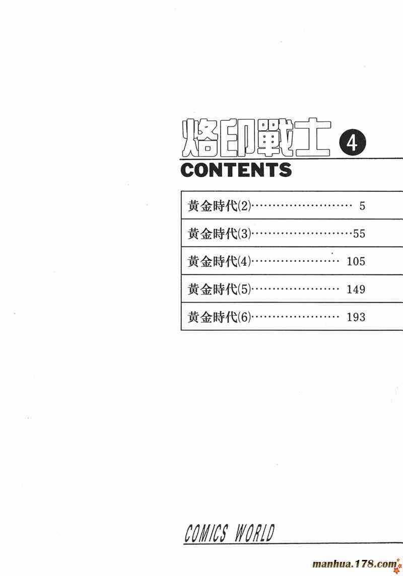 下一页图片