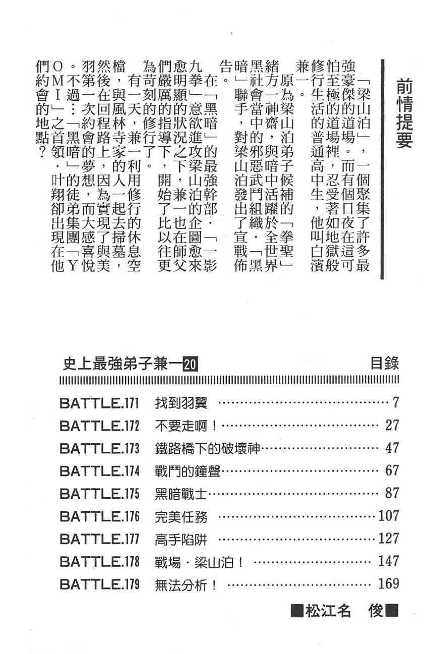 下一页图片