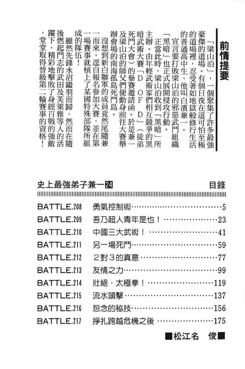 下一页图片