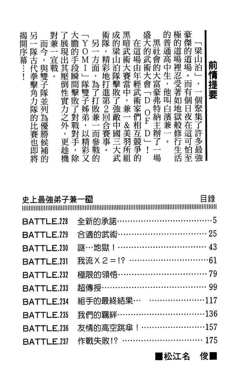 下一页图片