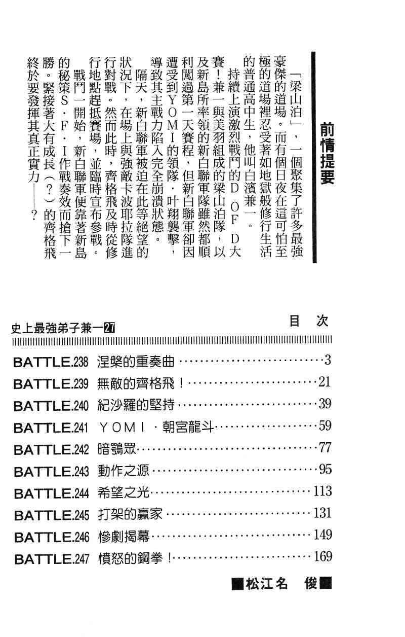 下一页图片