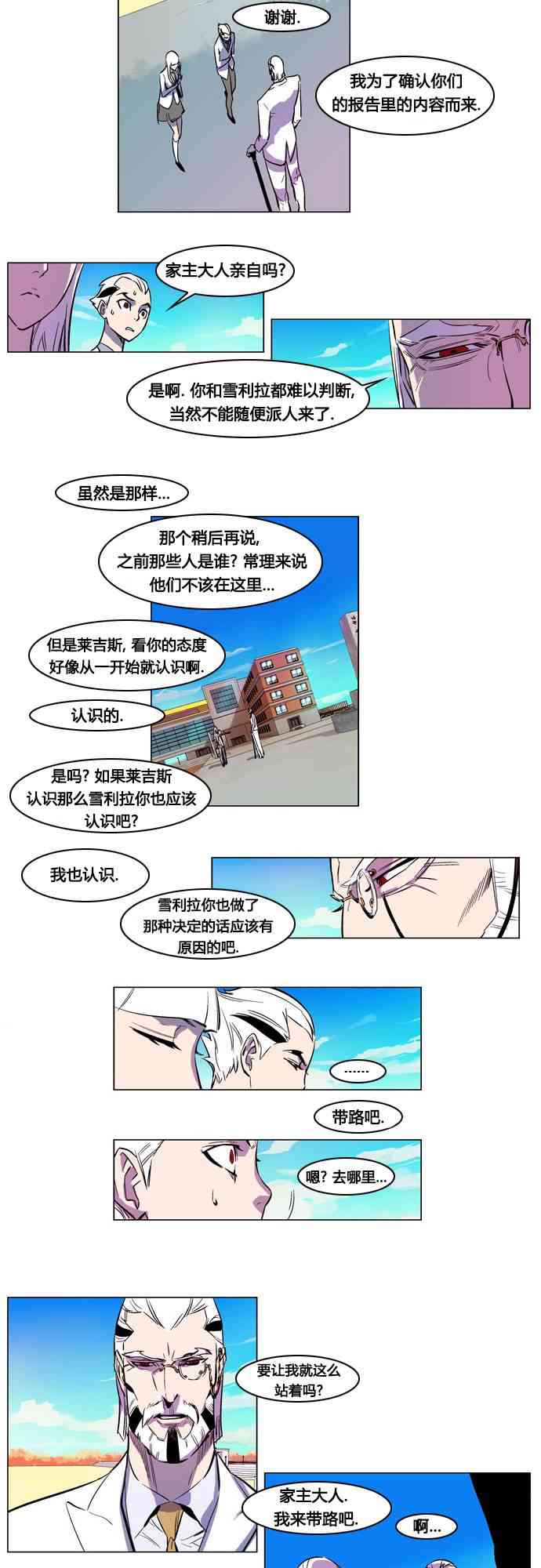 下一页图片