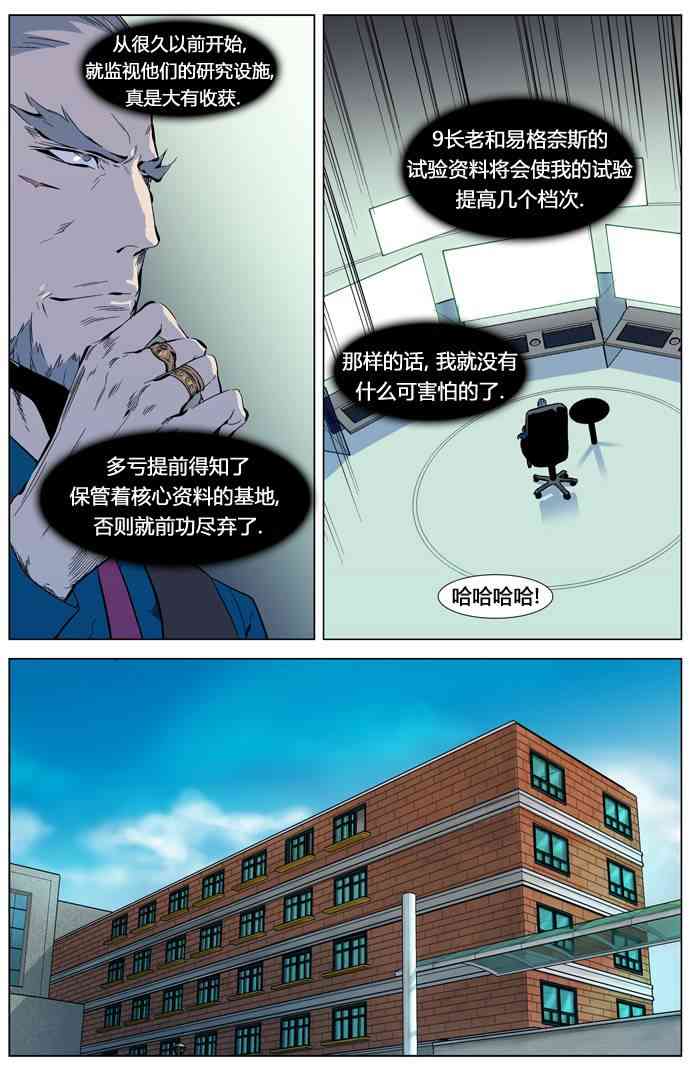 下一页图片