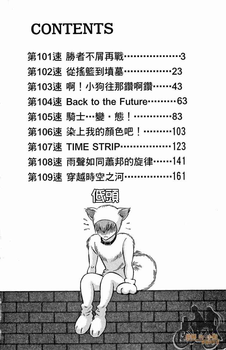 下一页图片