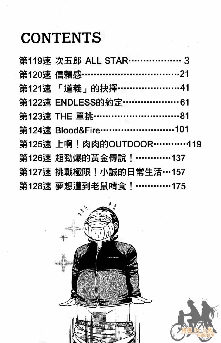 下一页图片