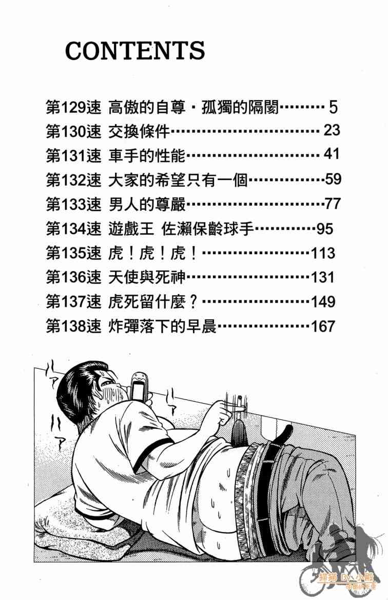 下一页图片