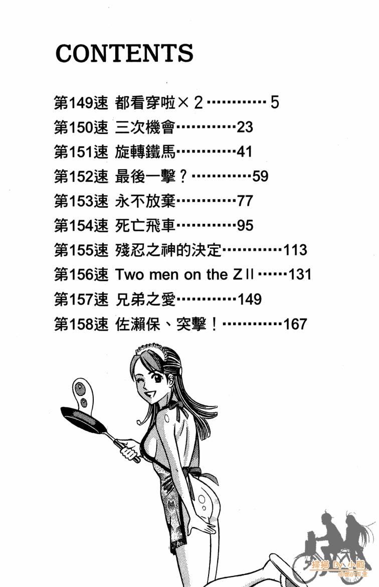 下一页图片