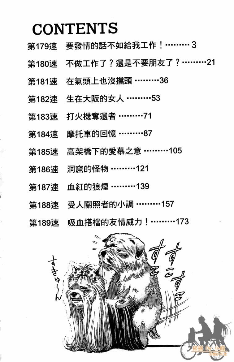 下一页图片