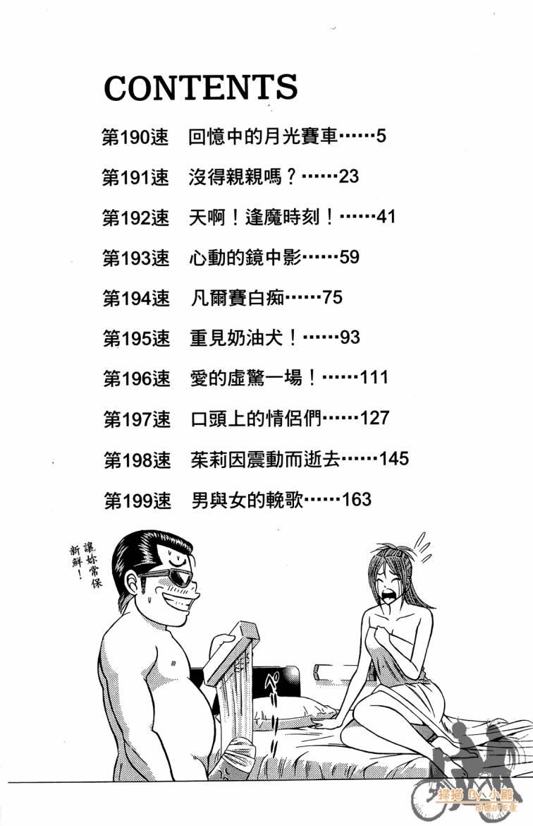 下一页图片