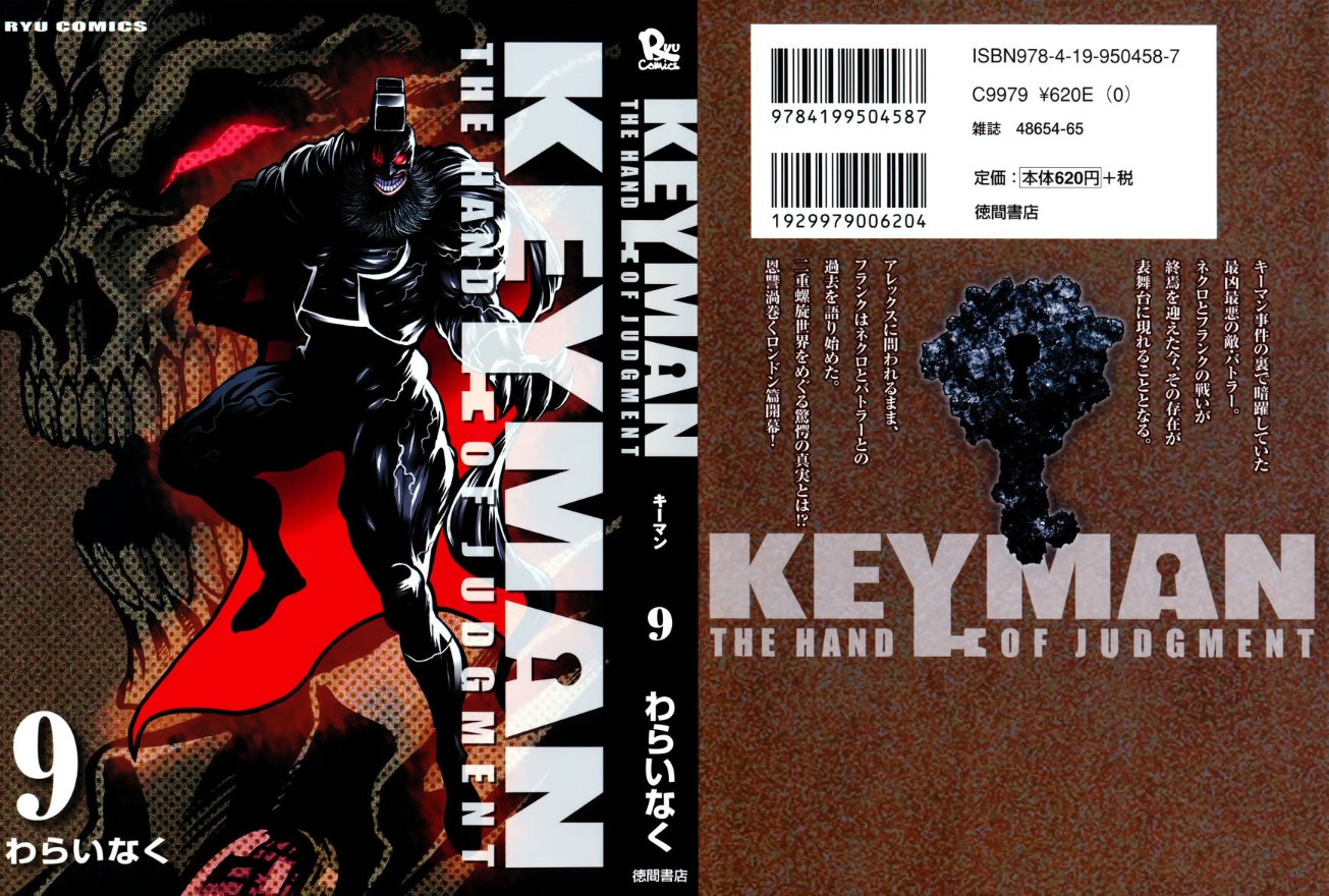 《Key Man 关键超人》40话第1页